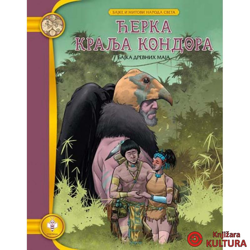 ĆERKA KRALJA KONDORA 