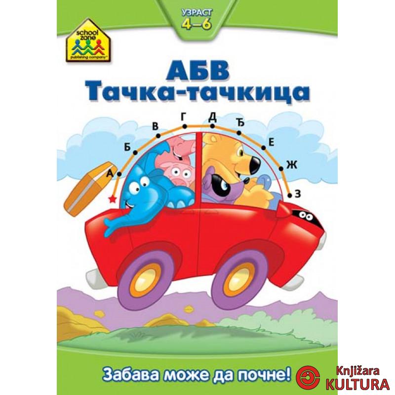 TAČKA TAČKICA ABV SCHOOL Z 