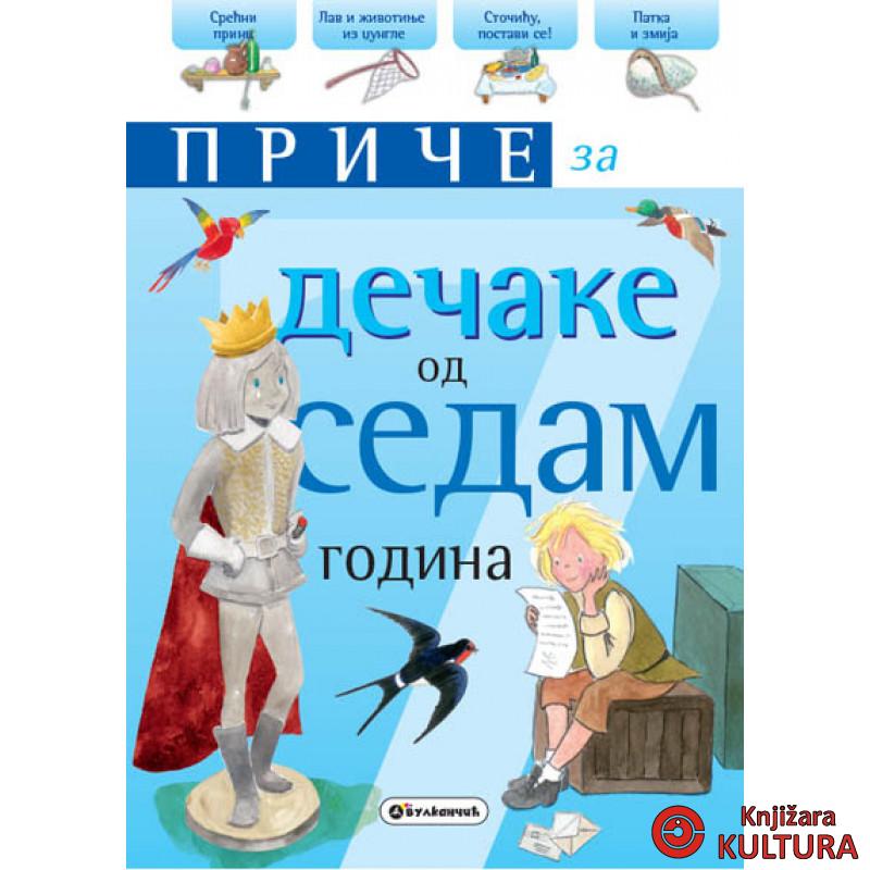 PRIČE ZA DEČAKE OD 7 GODINA 