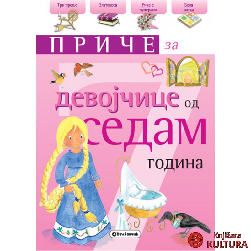 PRIČE ZA DEVOJČICE OD 7 GODINA 
