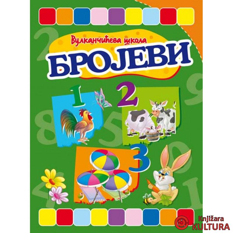 VULKANČIĆEVA ŠKOLA BROJEVI 