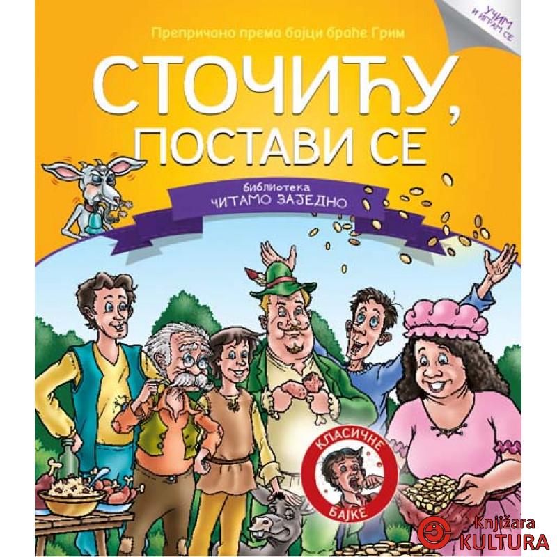 ČITAJMO ZAJEDNO STOČIĆU POSTAVI SE 