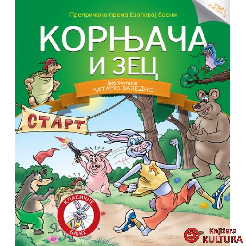 ČITAJMO ZAJEDNO KORNJAČA I ZEC 