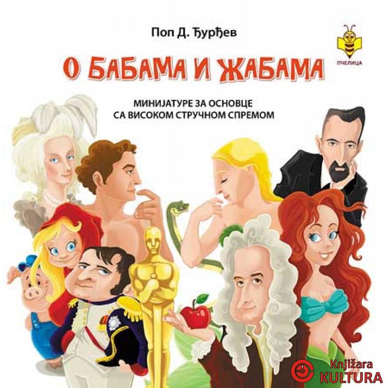 KNJIGA O BABAMA I ŽABAMA 