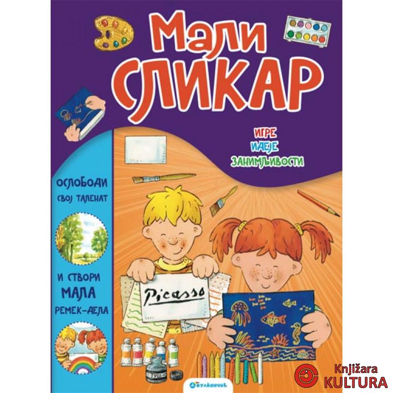 MALI SLIKAR VULKAN 