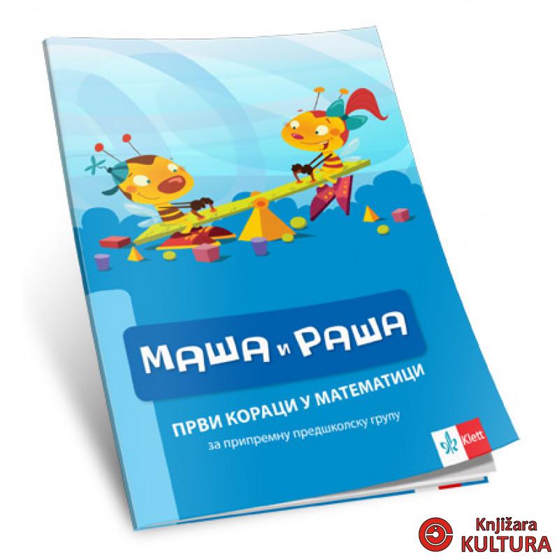 MAŠA I RAŠA PRVI KORACI U MATEMATICI 