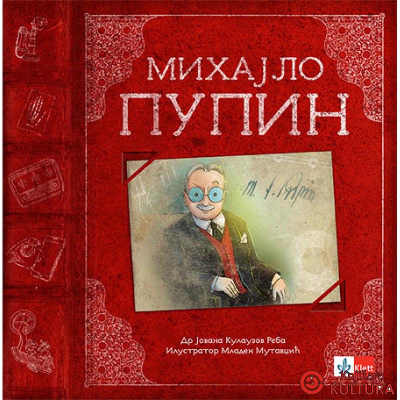 MIHAJLO PUPIN IDVORSKI 