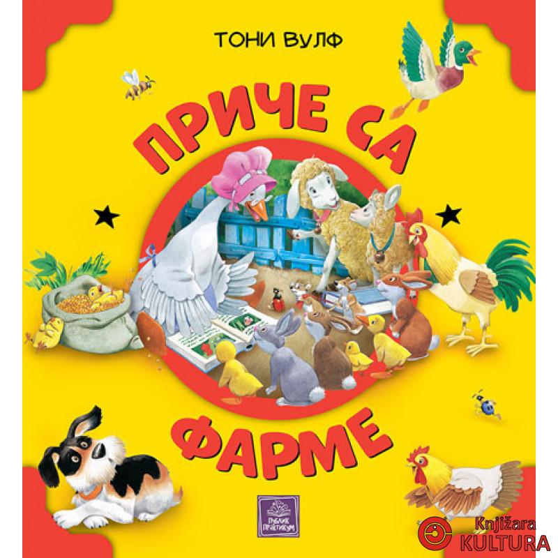 PRIČE SA FARME VULF 