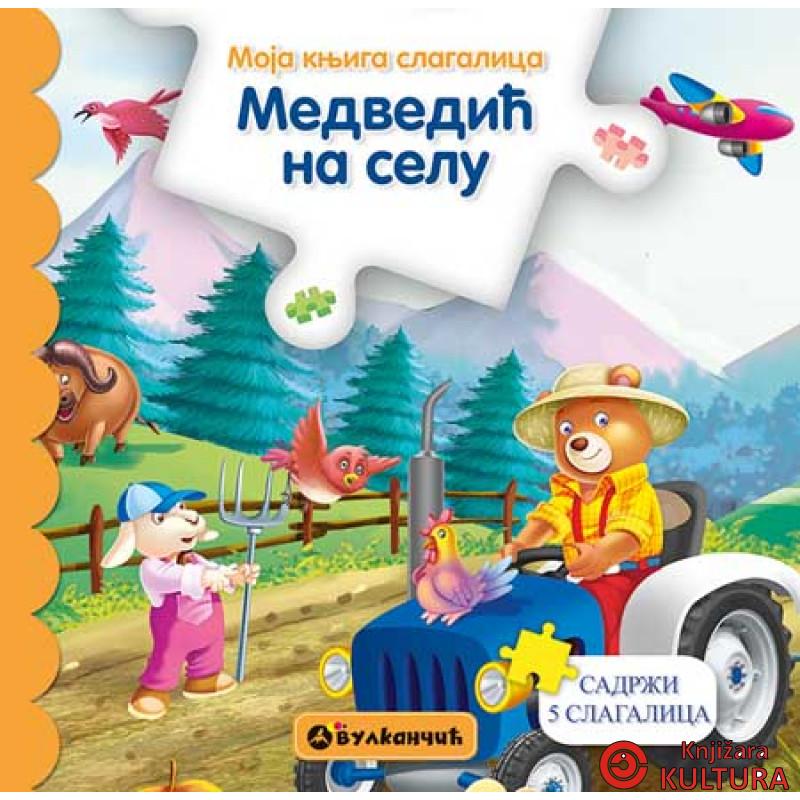 MOJA KNJ SLAG MEDVEDIĆ NA SELU 