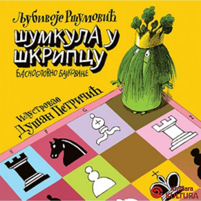 ŠUMKULA U ŠKRIPCU 