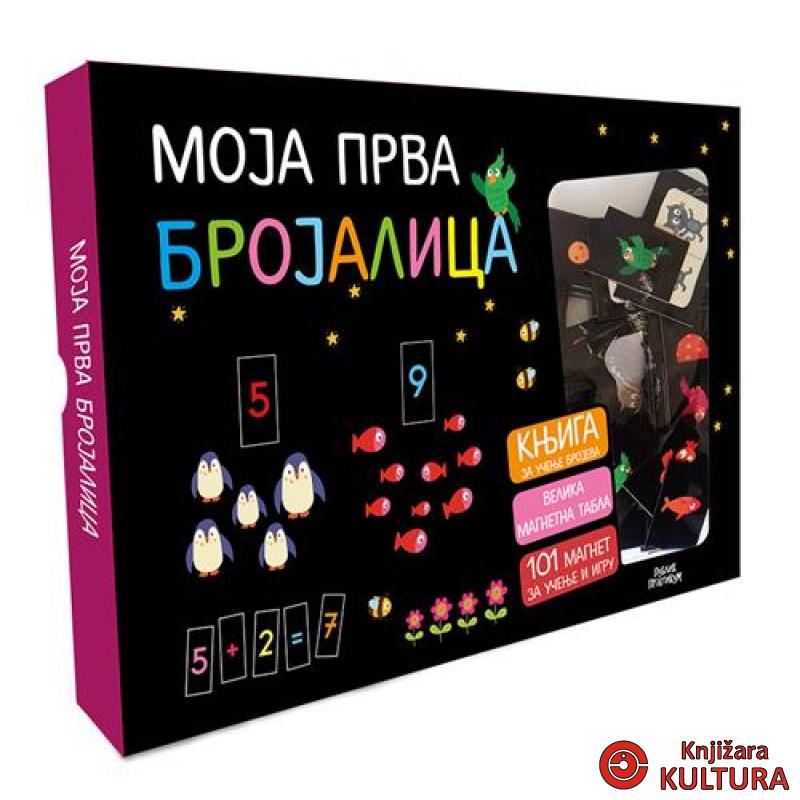 Moja prva brojalica 