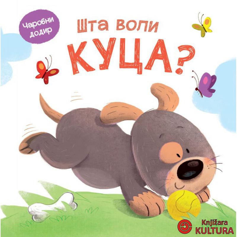 ČAROBNI DODIR: ŠTA VOLI KUCA? 