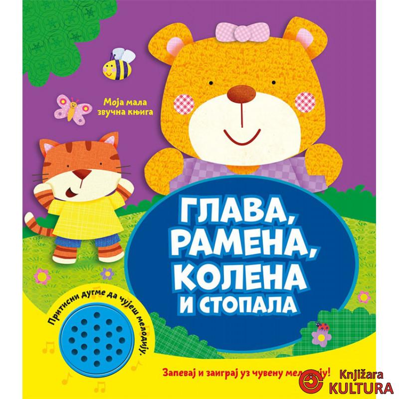 MOJA MALA ZVUČNA KNJIGA: GLAVA, RAMENA, KOLENA I STOPALA 
