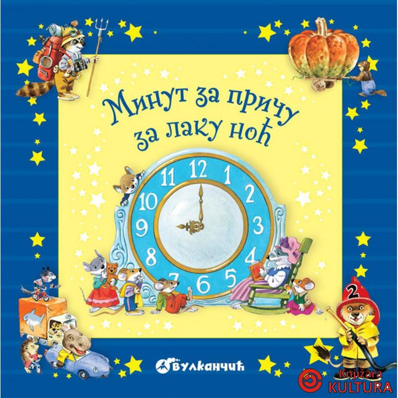 MINUT ZA PRIČU ZA LAKU NOĆ 