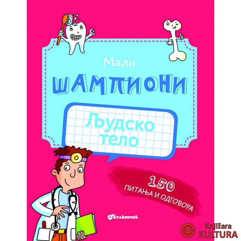 MALI ŠAMPIONI – LJUDSKO TELO 