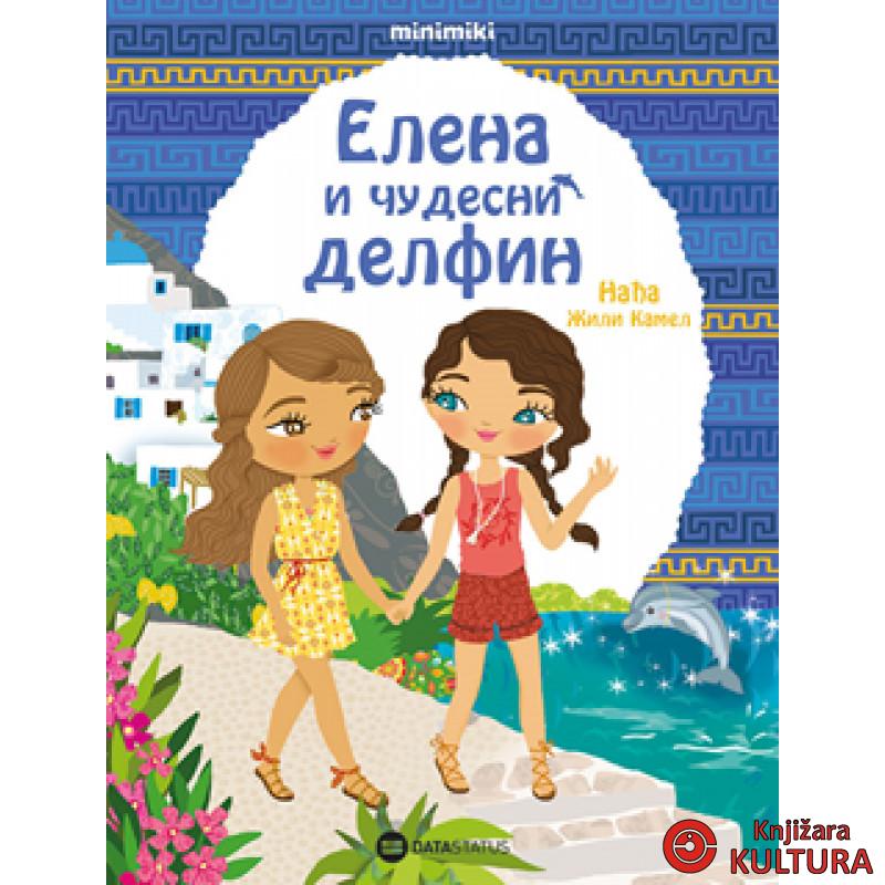Elena i čudesni delfin 