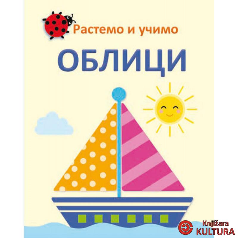 RASTEMO I UČIMO: OBLICI 