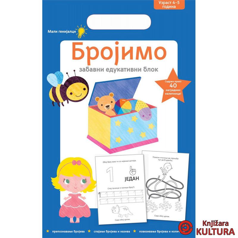 MALI GENIJALCI: BROJIMO ZABAVNI EDUKATIVNI BLOK 