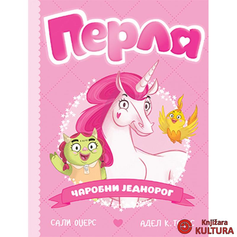 Perla, čarobni jednorog 