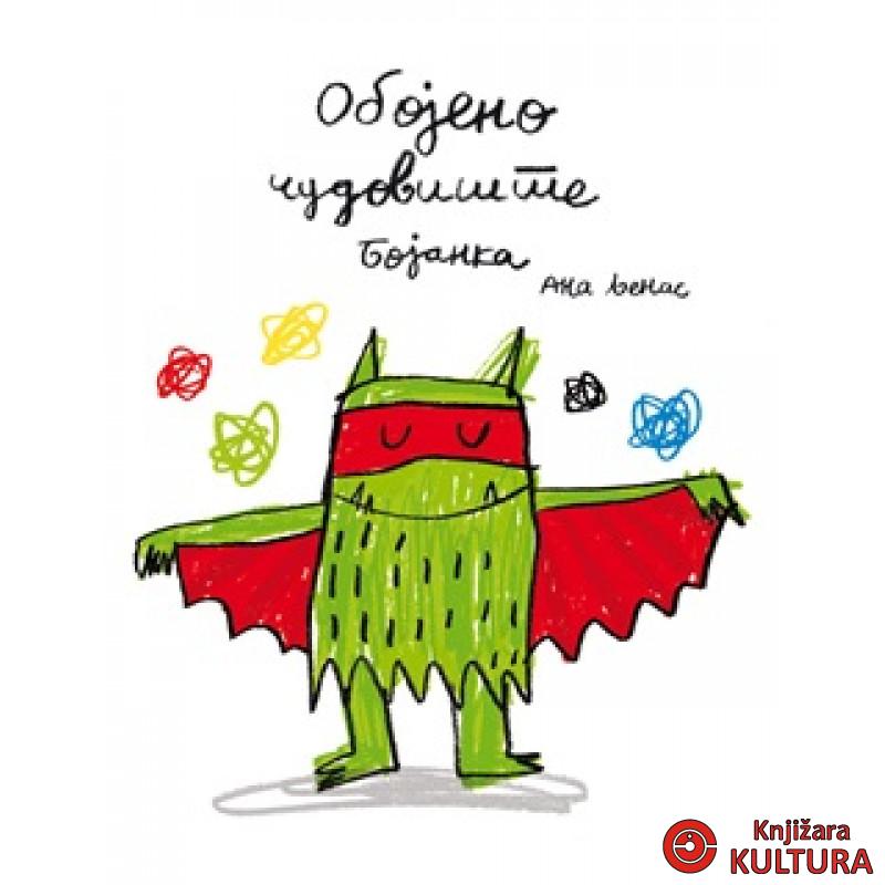 Obojeno čudovište, Bojanka 