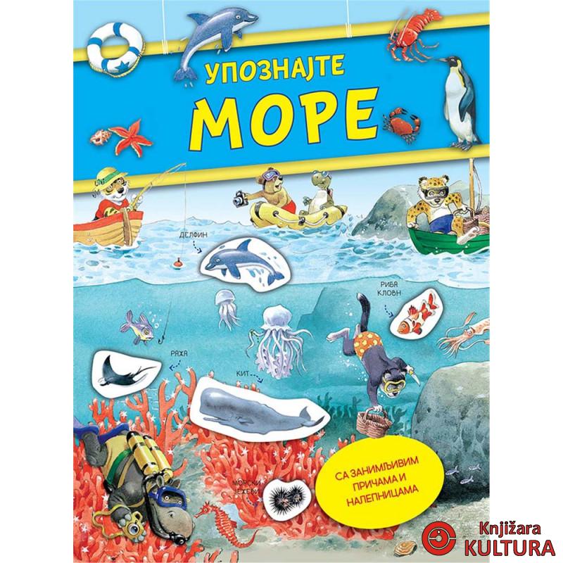 UPOZNAJTE MORE 