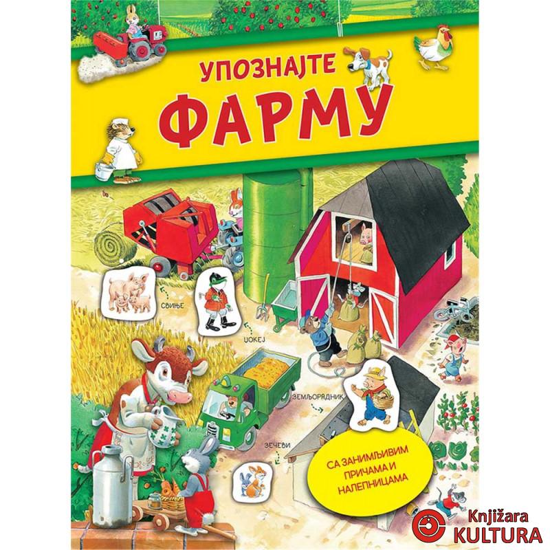UPOZNAJTE FARMU 