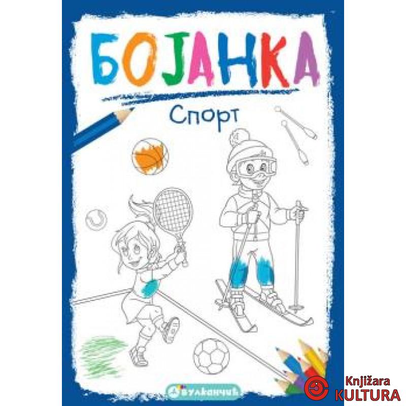 BOJANKA - SPORT 