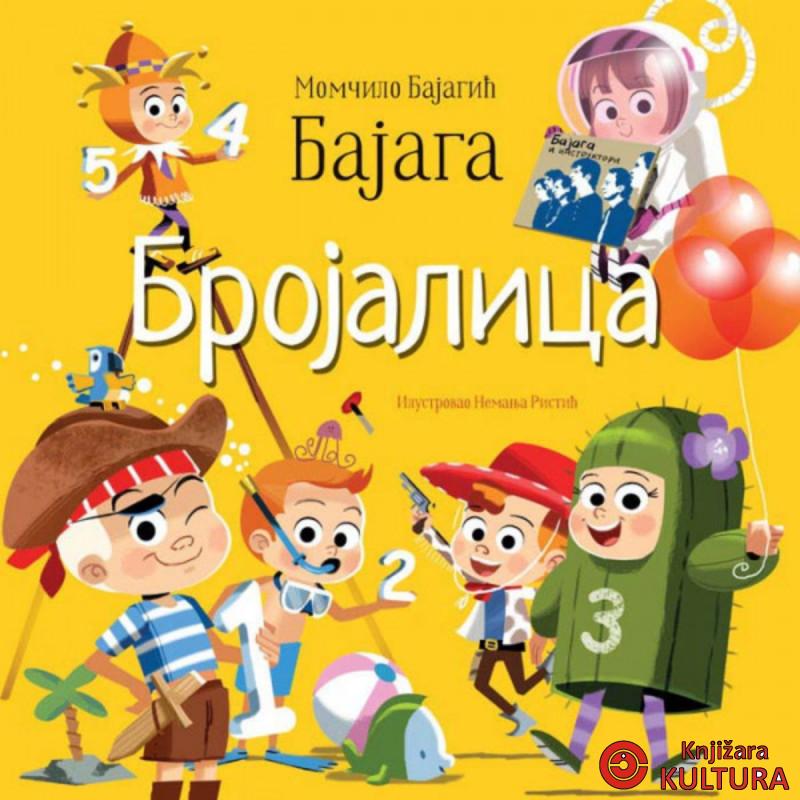 BROJALICA 