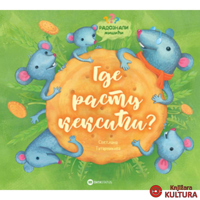 Radoznali mišići: Gde rastu keksići? 