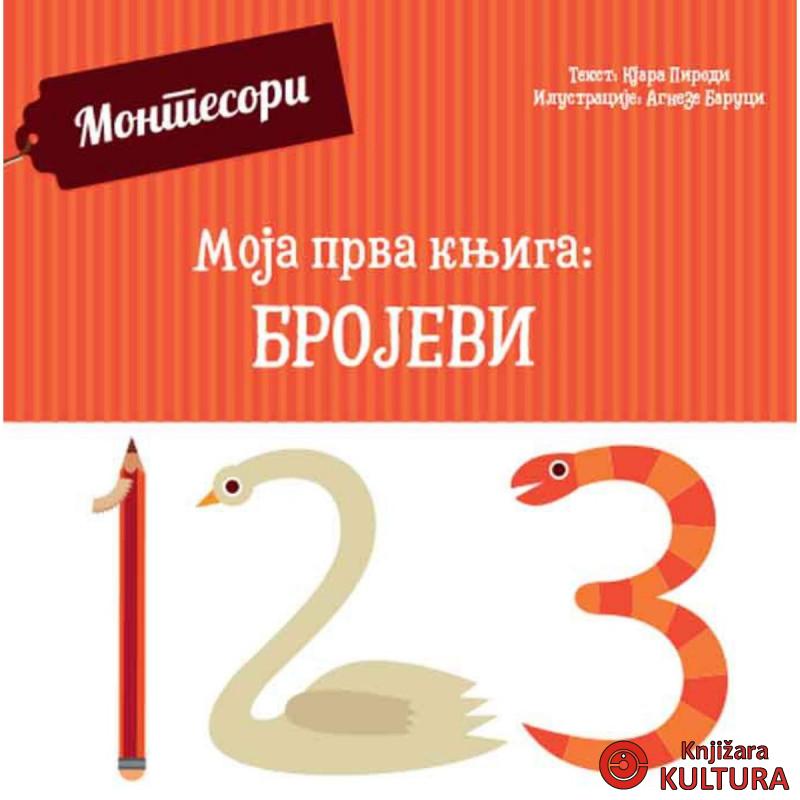 MOJA PRVA KNJIGA: BROJEVI 