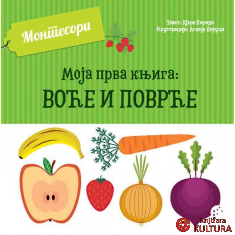 MOJA PRVA KNJIGA: VOĆE I POVRĆE 