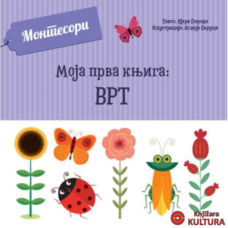 MOJA PRVA KNJIGA: VRT 