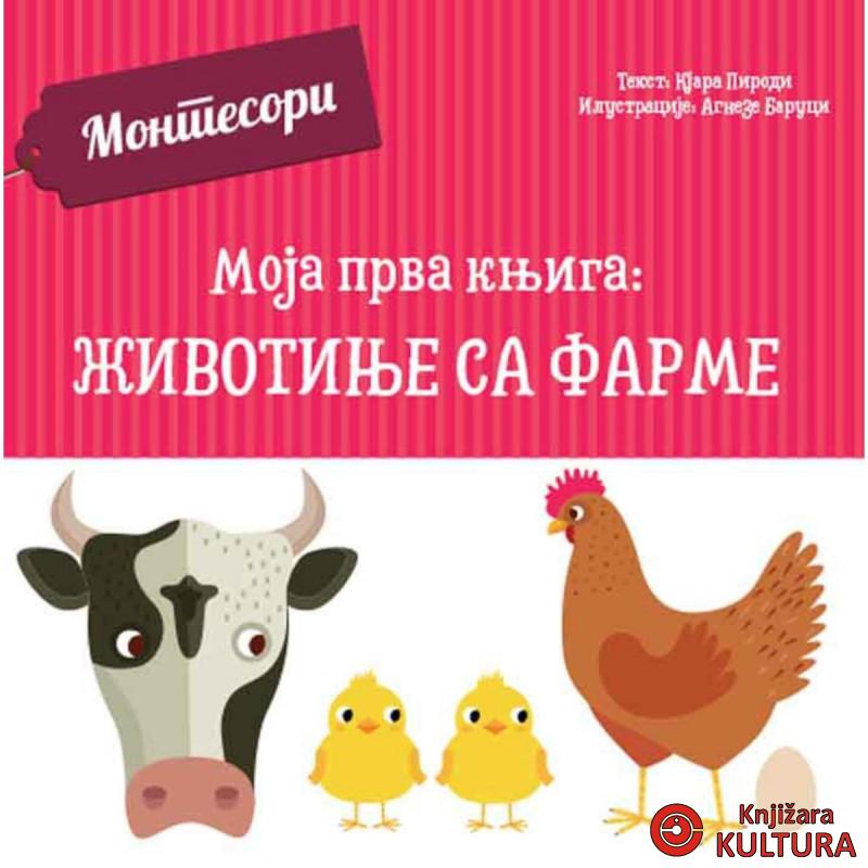 MOJA PRVA KNJIGA: ŽIVOTINJE SA FARME 