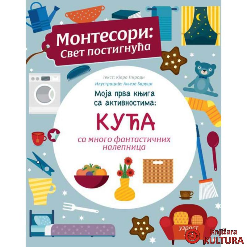 MOJA PRVA KNJIGA SA AKTIVNOSTIMA: KUĆA 
