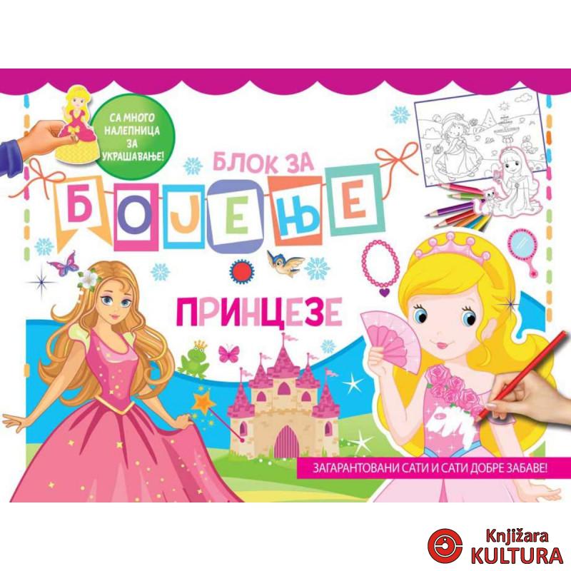 BLOK ZA BOJENJE: PRINCEZE 