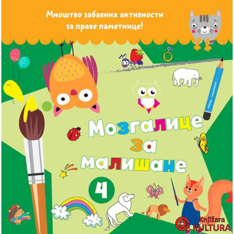 Mozgalice za mališane 4 