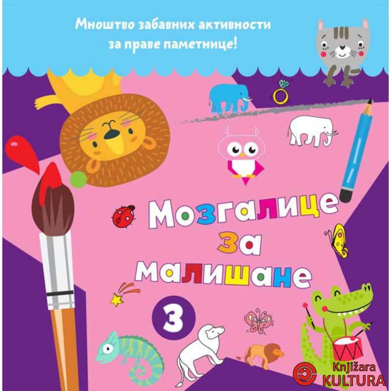 Mozgalice za mališane 3 