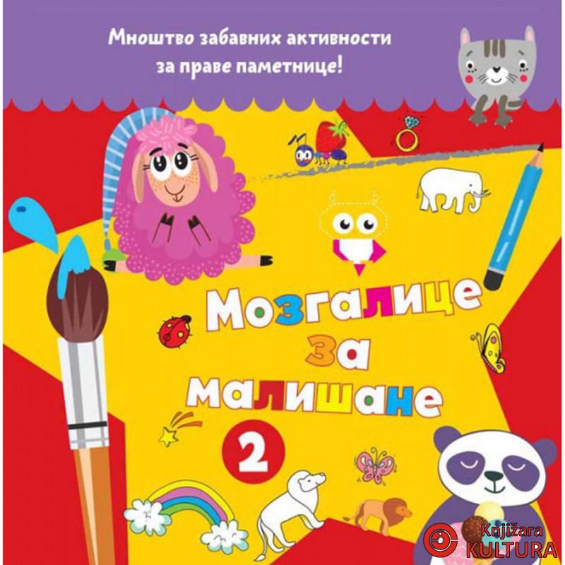 Mozgalice za mališane 2 