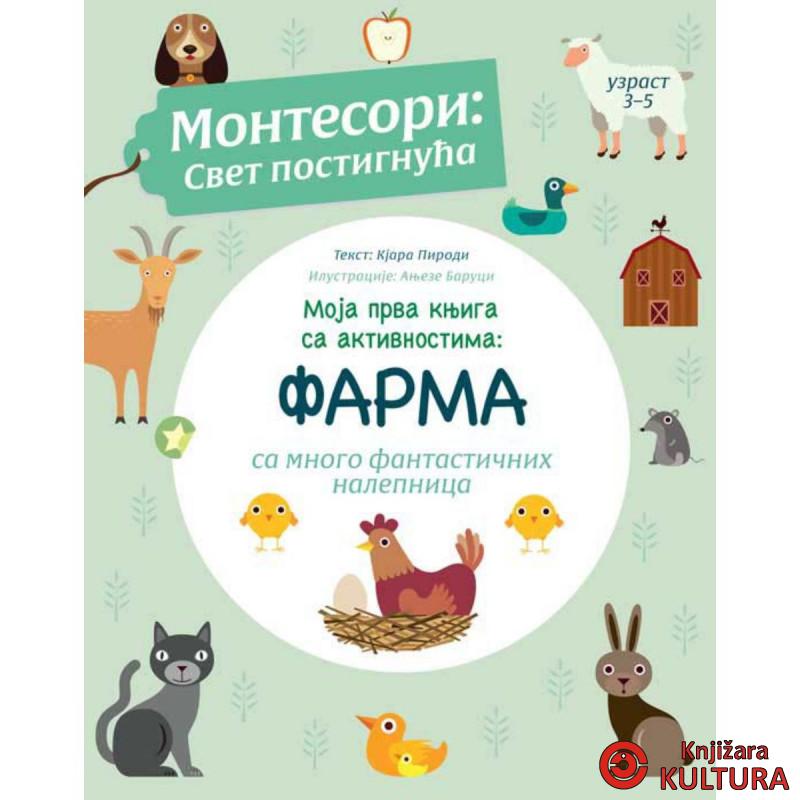 MOJA PRVA KNJIGA SA AKTIVNOSTIMA: FARMA 
