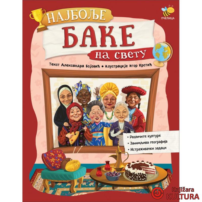 NAJBOLJE BAKE NA SVETU 