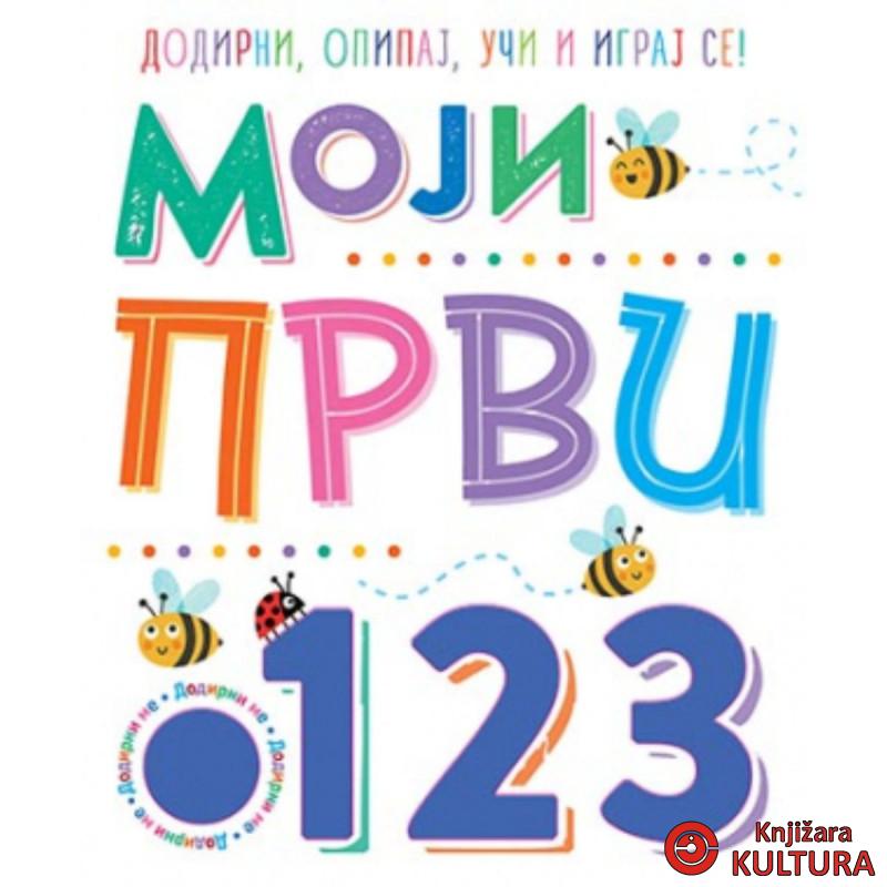 Moji prvi 1 2 3 