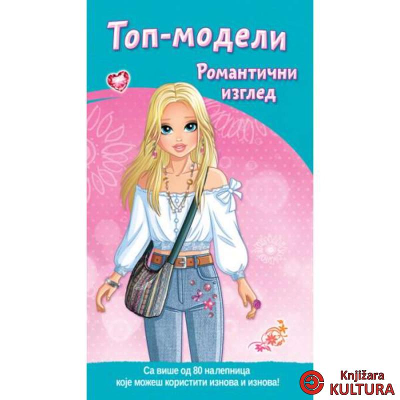 TOP-MODELI: ROMANTIČNI IZGLED 