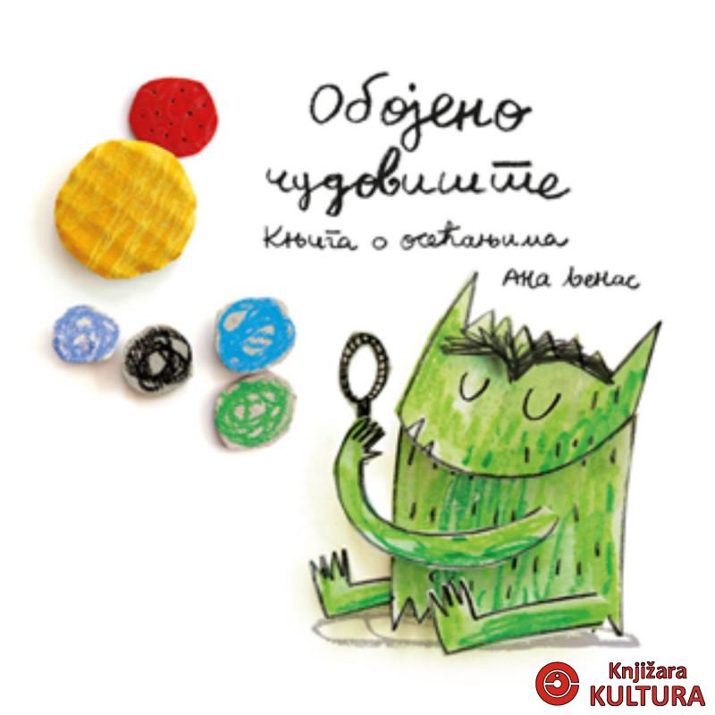 Obojeno čudovište Knjiga o osećanjima 