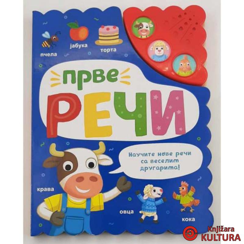 PRVE REČI 