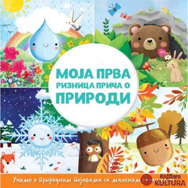 MOJA PRVA RIZNICA PRIČA O PRIRODI 