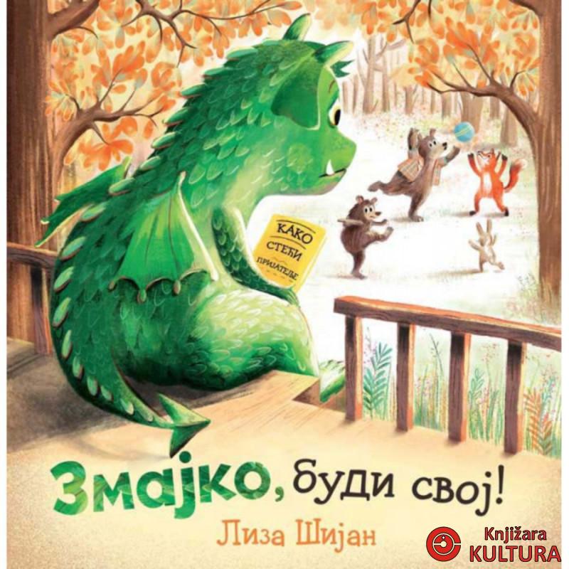 ZMAJKO, BUDI SVOJ! 