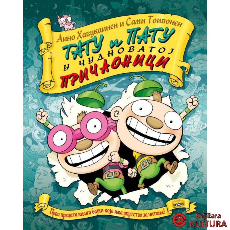 Tatu i Patu u čudnovatoj pričaonici 