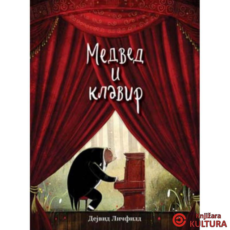Medved i klavir 