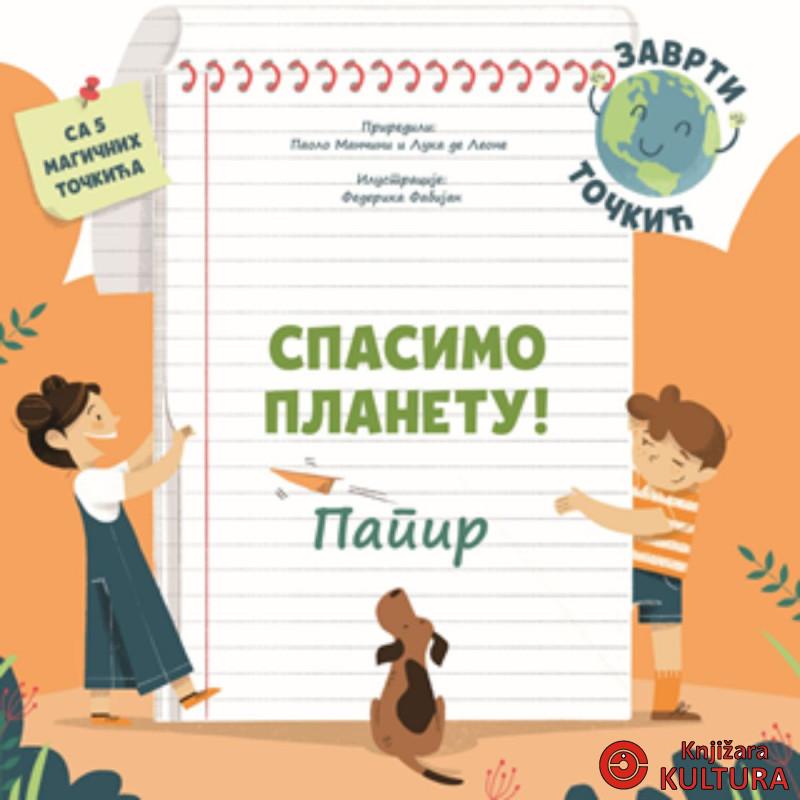 Spasimo planetu Papir 
