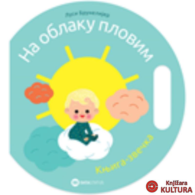 Na oblaku plovimo Knjiga zvečka 